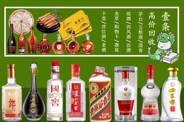 乐山跃国烟酒经营部