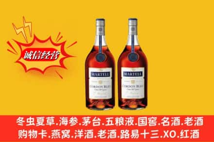 乐山回收洋酒蓝带价格