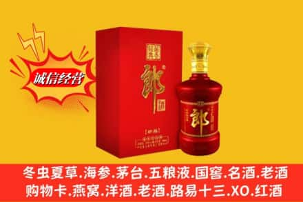 乐山回收珍品郎酒