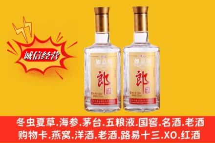 乐山求购回收郎酒