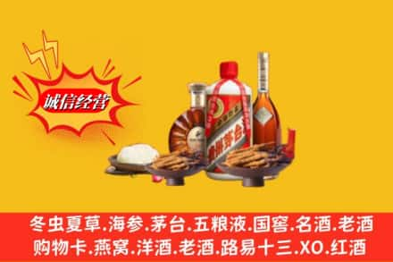 乐山烟酒回收礼品