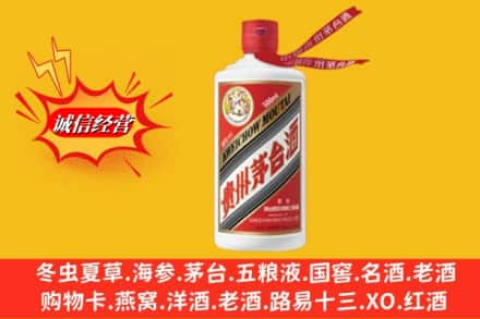 乐山高价上门回收茅台酒飞天价格